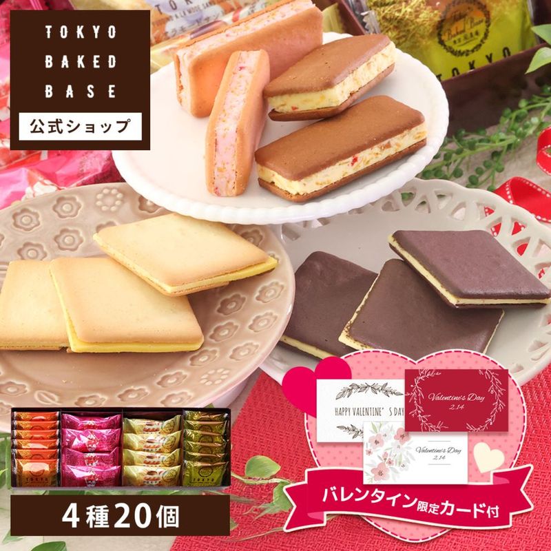 �Х�󥿥��� ���ե� TOKYO BAKED BASE �������ȥ��å�S�å���ɥ��å��� ��󥰥ɥ��� ¨��ȯ���б� ����̵�� �����ȯ�� Agift