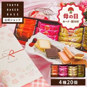 ����� ���ۻ� ���ե� ��TOKYO BAKED BASE �������ȥ��å� S������ ��0�� �����ȯ�� Agift