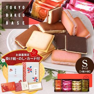 和菓子セット(盛り沢山♡) 昭和23年創業老舗菓子店】和菓子7種詰め合わせセット 020017（石川県