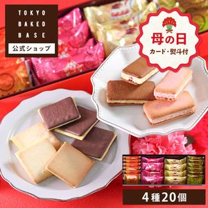 ����� ���ۻ� ���ե� ��TOKYO BAKED BASE �������ȥ��å� S������ ��0�� �����ȯ�� Agift