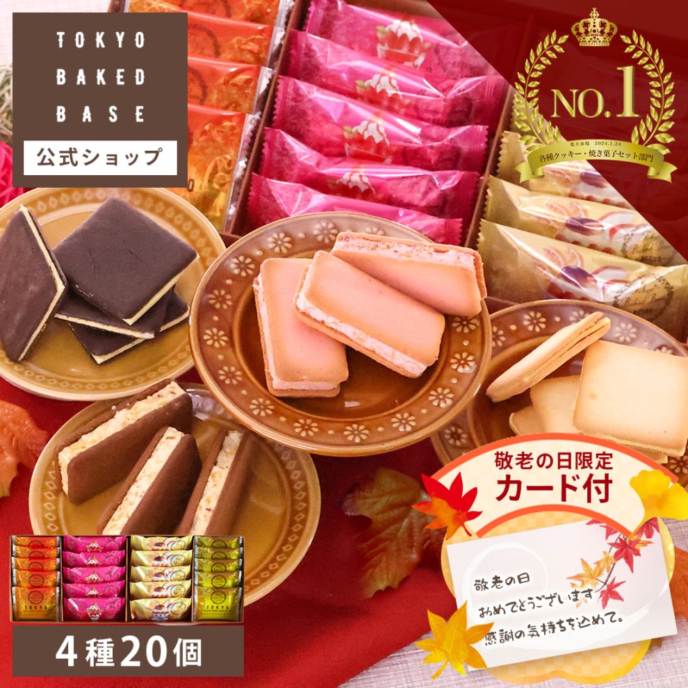 【送料無料】bakery 1-5セット 送料無料】bakery 1-5セット