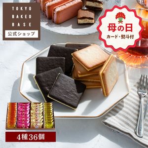 ����� ���ۻ� ���ե� ��TOKYO BAKED BASE ���եȥ��å� M������ ��0�� �����ȯ�� Agift