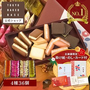 和菓子セット(盛り沢山♡) lps-002.jpg