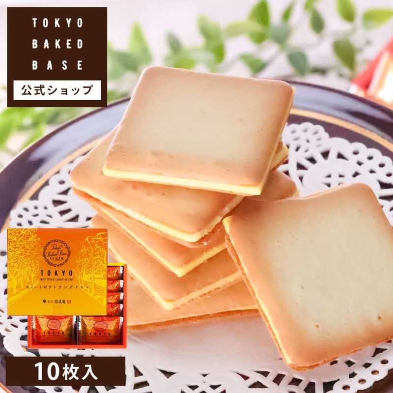 TokyoBakedBaseåȥݥƥȥ󥰥ɥ10٥ɥ٥  ڻ βۻ Ʋۻҡȯ proper