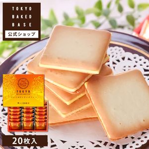 TokyoBakedBase｜スイートポテトラングドシャ20枚入＜ベイクドベイス 内祝 お土産 洋菓子 焼菓子＞（宅急便発送） proper|Tokyo Baked Base|【東京風美庵】商品一覧