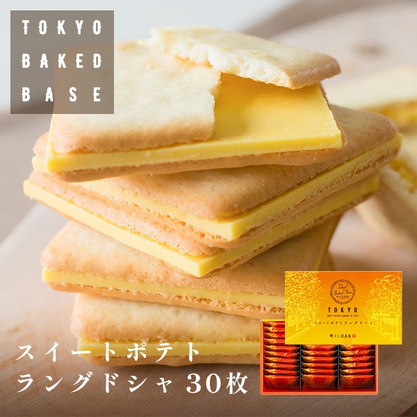 TokyoBakedBaseåȥݥƥȥ󥰥ɥ30٥ɥ٥  ڻ βۻ Ʋۻҡȯ proper