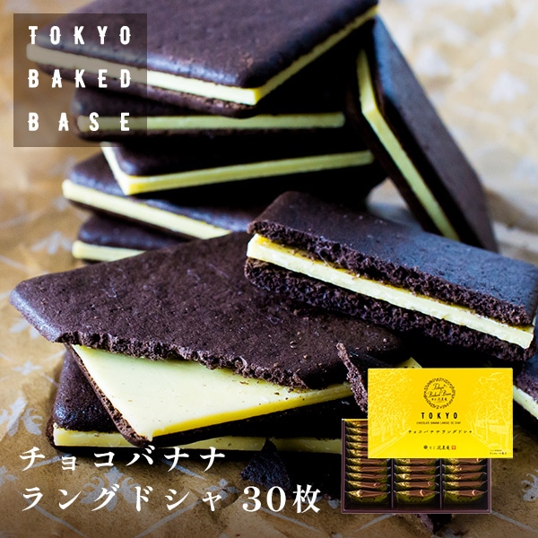 TokyoBakedBaseå祳Хʥʥ󥰥ɥ30٥ɥ٥  ڻ βۻ Ʋۻҡȯ proper