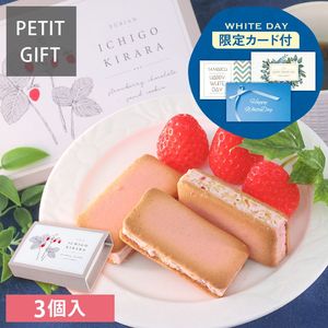 �ۥ磻�ȥǡ� ���ե� ������� 3���� | �ץ����ե� ���� ������ �࿦ ��ư ž�� ���� ´�� ���ۤ� �ۥ��åץ��祳�졼�ȥ���ɥ��å����������ȯ���� Pgift