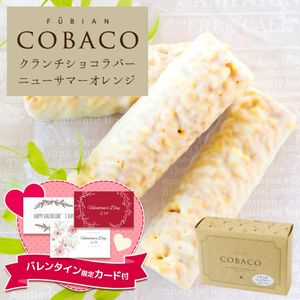 �Х�󥿥��� ���ե� COBACO ���������祳��С��ʥ˥塼���ޡ�����󥸡�3�� �� ���� ������ �࿦ ��ư ž�� ���� ´�� ���ۤ� ¨��ȯ���б� �ץ����ե� ��0�ۡ������ȯ���� Pgift