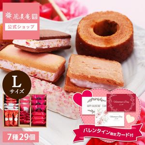 �Х�󥿥��� ���ե� ���������ĥ��եȥ��å�L������ | ��� ����� ���ե� �������� ¨��ȯ���б� ����̵�� �����ȯ�� Agift