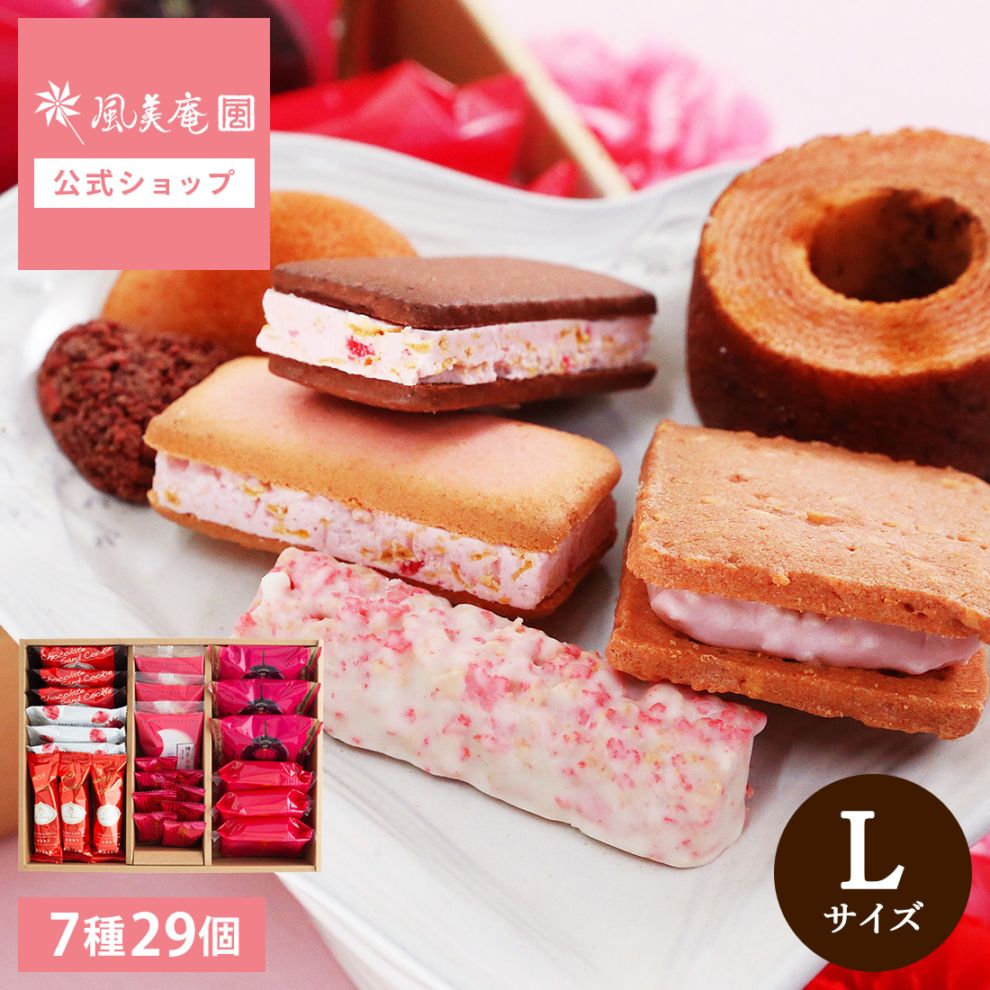 スイーツセット 竹かごあまおうスイーツセット大 | スイーツ 和菓子 お菓子 苺の