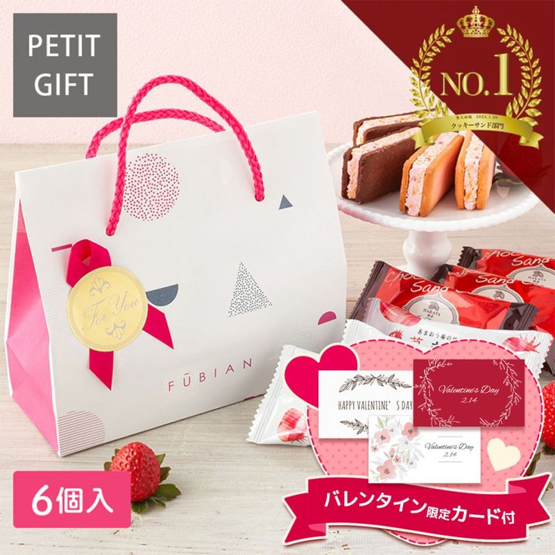 �Х�󥿥��� ���ե� �ڡ��ѡ��Хå��פ����ե�  ����ɥ��å������å� ������� ���祳�饵��ɥ��å��� ���ޤ����� �ץ����ե� ��¿������ �������ȯ���� Pgift