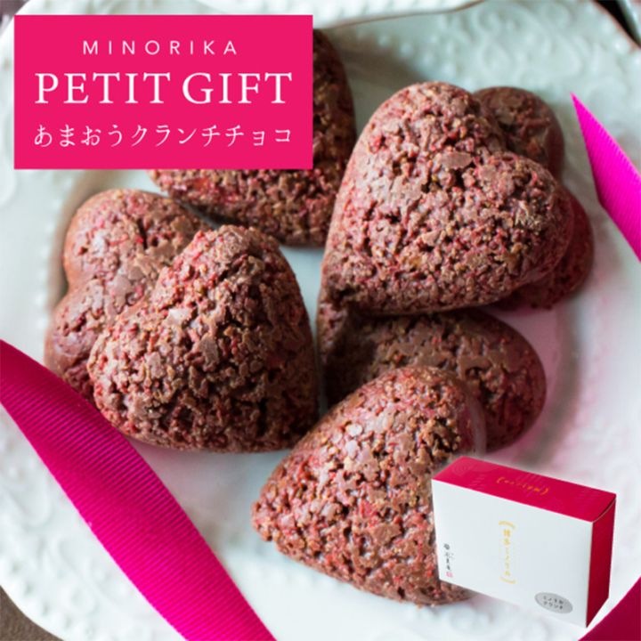 母の日 ギフト ミノリカプチギフト PETIT GIFT｜あまおうクランチ