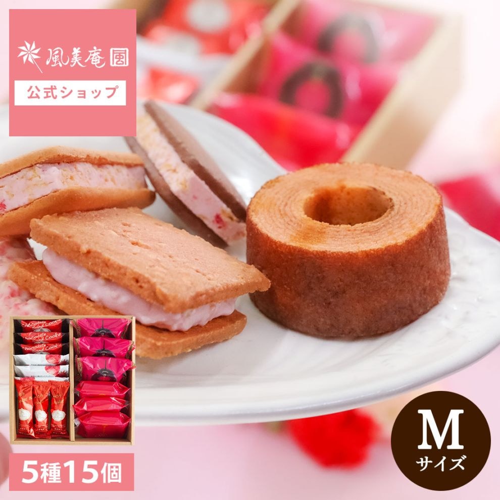 苺スイーツギフトセットMサイズ | 彼岸 お彼岸 ギフト 焼き菓子