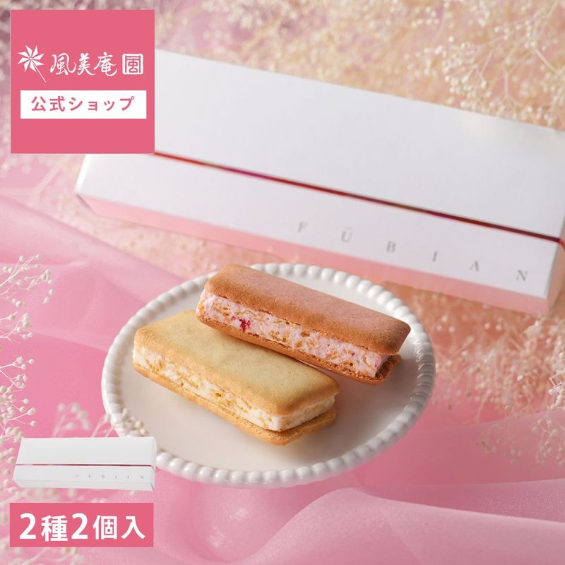 ��¿������ ����ɥ��å���2�ĥ��å� | �����ȯ�� Pgift