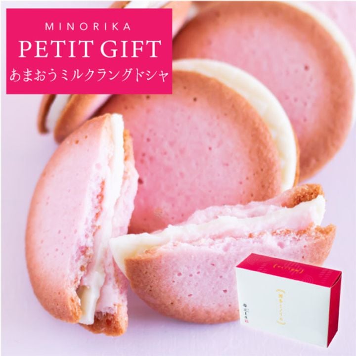 【Yumi様】専用・赤360g/ベージュ300g≪フォロー割・リピート割特価≫ 母の日 ギフト ミノリカプチギフト PETIT GIFT｜あまおうミルク