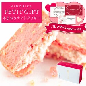 �Х�󥿥��� ���ե� �ߥΥꥫ�ץ����ե� PETIT GIFT�ä��ޤ�������ɥ��å��� 1�� �� ¨���б� �������� �פ����եȥ��꡼�� �ץ����ե� ���� ������ �࿦ ��ư ž�� ���� ´�� ���ۤ��������ȯ���� Pgift