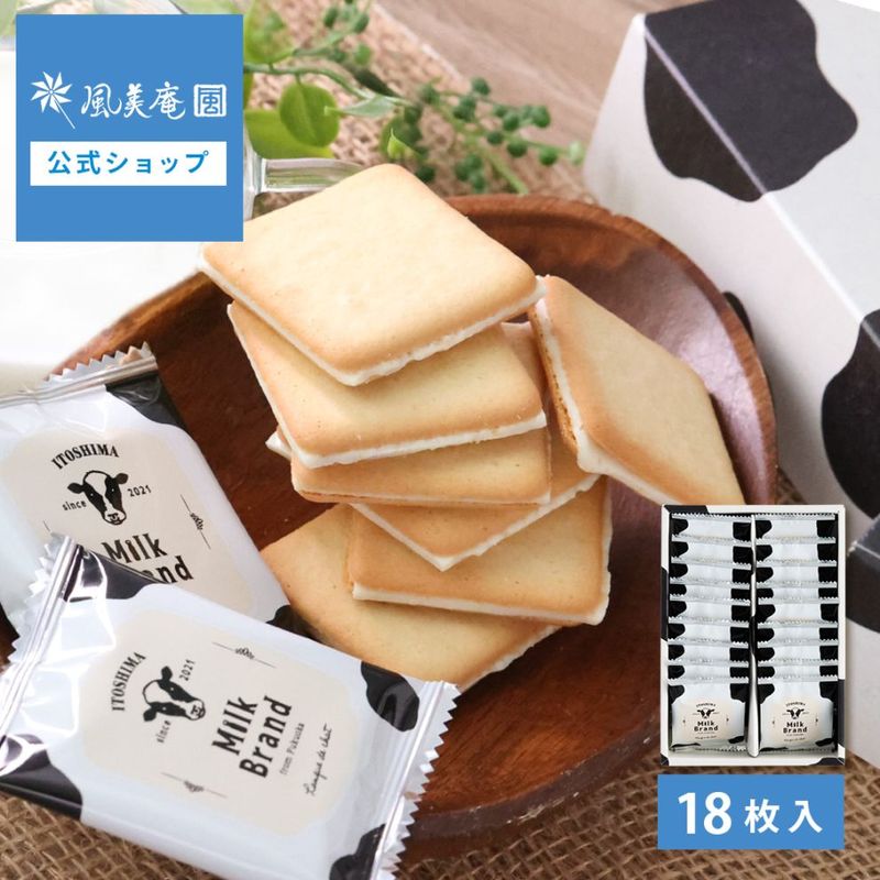 ߥ륯֥ 󥰥ɥ 18 ȯ proper