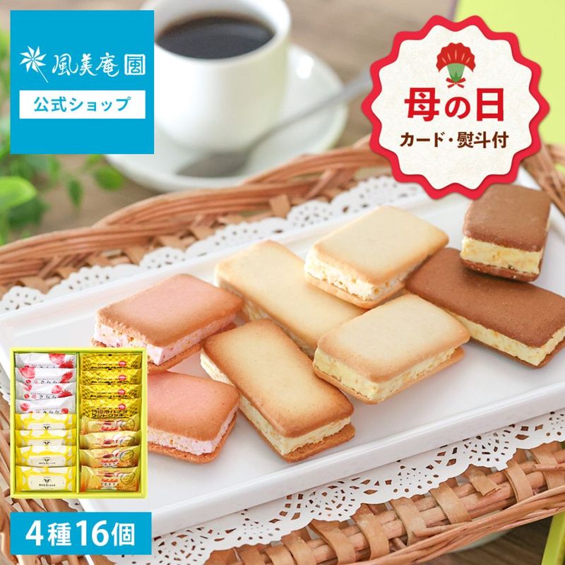 ����� ���ե� ����ɥ��å������եȥ��å� | ��� ��� �Ƥ��ۻ� ¨��ȯ�� ����̵�� �����ȯ�� Agift