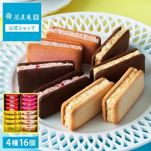サンドクッキーギフトセット | 内祝 御祝 焼き菓子 即日発送 送料無料 宅急便発送 Agift|風美庵ギフトセット|【博多風美庵】商品一覧