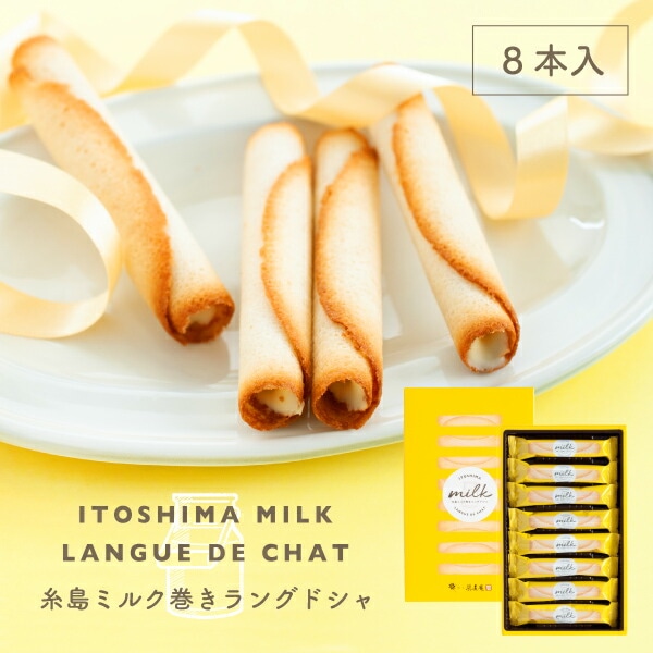 ߥ륯󥰥ɥ 8 | ¨ȯб ʡ  ߥ륯  ڻ  3Ķ ȯ proper