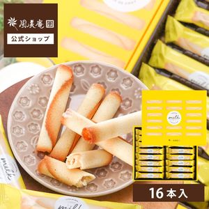 糸島ミルク巻きラングドシャ 16本入 | 即日発送対応 福岡 糸島 ミルク 牛乳 土産 スイーツ （宅急便発送） proper|糸島ミルク巻きラングドシャ|【博多風美庵】商品一覧