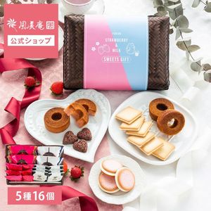 竹かご あまおう苺と糸島ミルクのスイーツセット | 焼き菓子 和菓子 洋菓子 内祝い お礼 お返し お祝い プレゼント お土産 手土産 福岡 個包装 送料無料 宅急便発送 Agift|竹籠ギフト|【博
