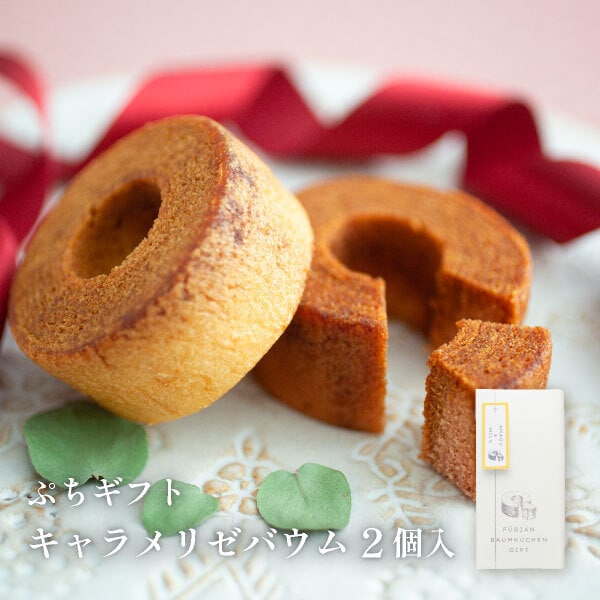 まーちゃんさま　専用！プレミアムペプチドクリーム 蔵王チーズ詰合せ（7個入り）MC-02: 酪市酪座 ～うしさんからの