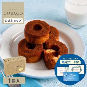 �ۥ磻�ȥǡ� ���ե� COBACO ����ߥ륯 �ץǥ��󥰥�����ꥼ�Х���1�� | �������ȯ���� Pgift