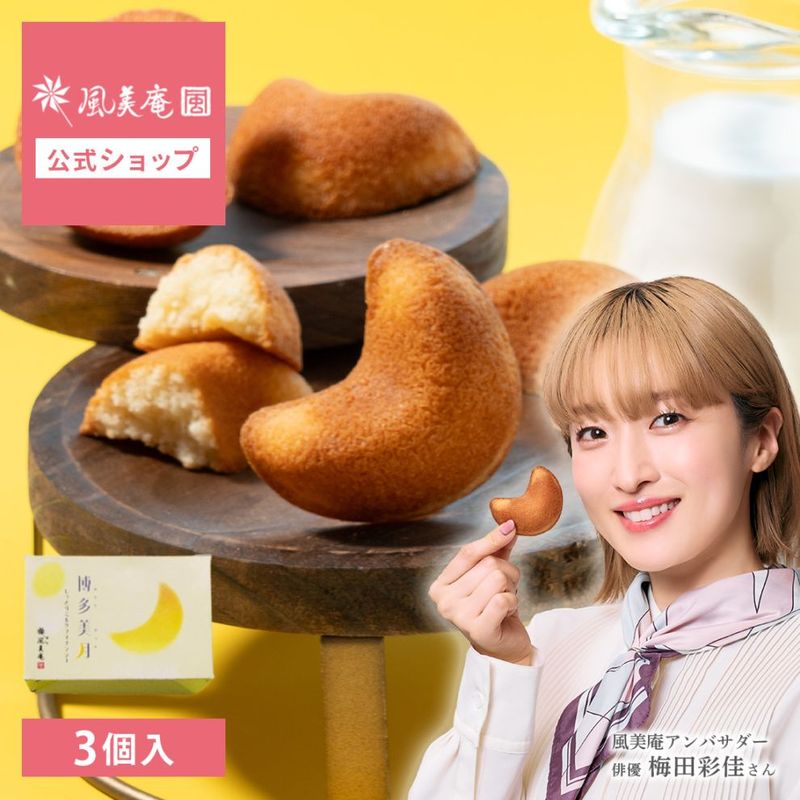 10ǯǰ˥塼ۡĺ̲¤饯¿ äȤߥ륯եʥ󥷥 3  ȯ proper