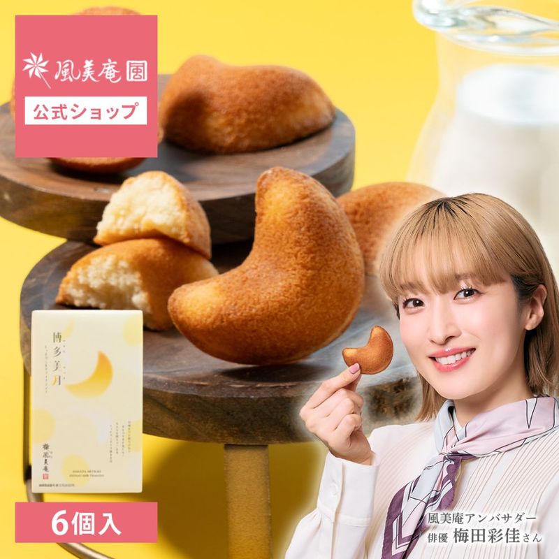 ĺ̲¤饯¿ äȤߥ륯եʥ󥷥 6  ȯ proper