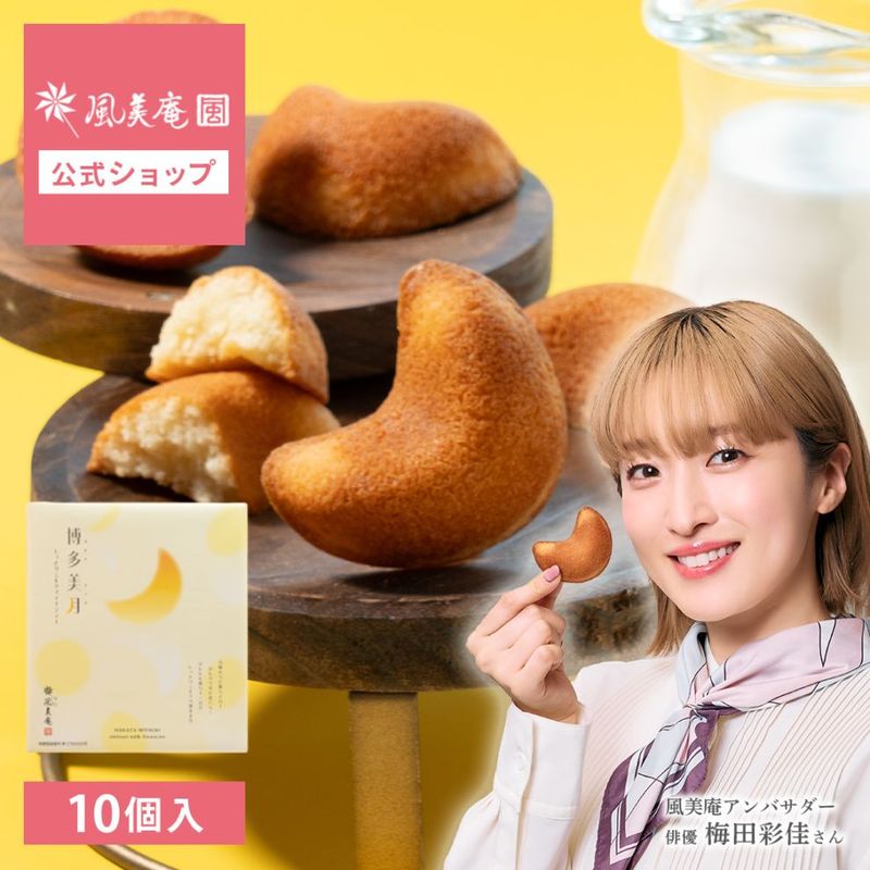 ĺ̲¤饯¿ äȤߥ륯եʥ󥷥 10  ȯ proper