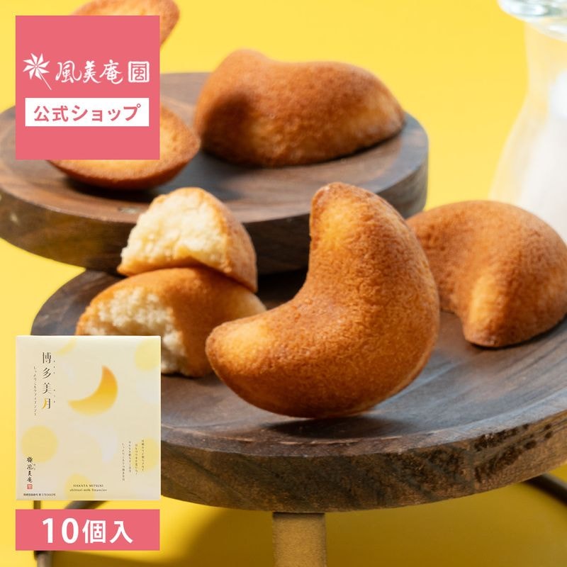 ��¿���� ���äȤ�ߥ륯�ե��ʥ󥷥� 10����  �������ȯ���� proper