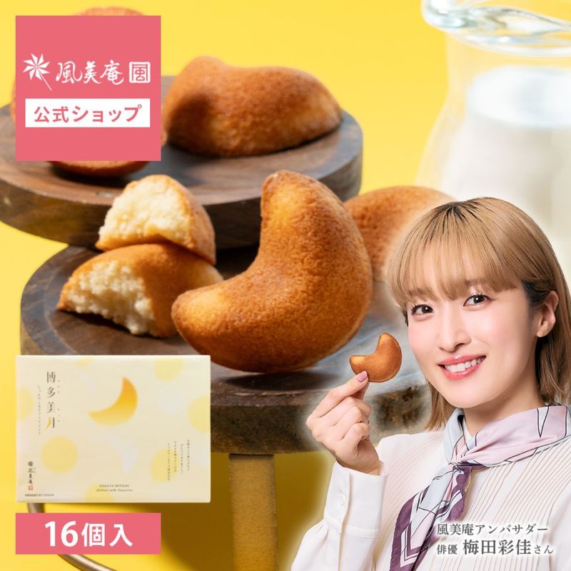 渵 ե ĺ̲¤饯¿ äȤߥ륯եʥ󥷥 16  ȯ proper