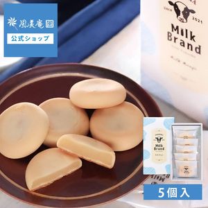 糸島ミルクブランド ミルクまんじゅう 5個入 ｜ 和菓子 饅頭 個包装 宅急便発送 proper|【糸島ミルクブランド】商品一覧
