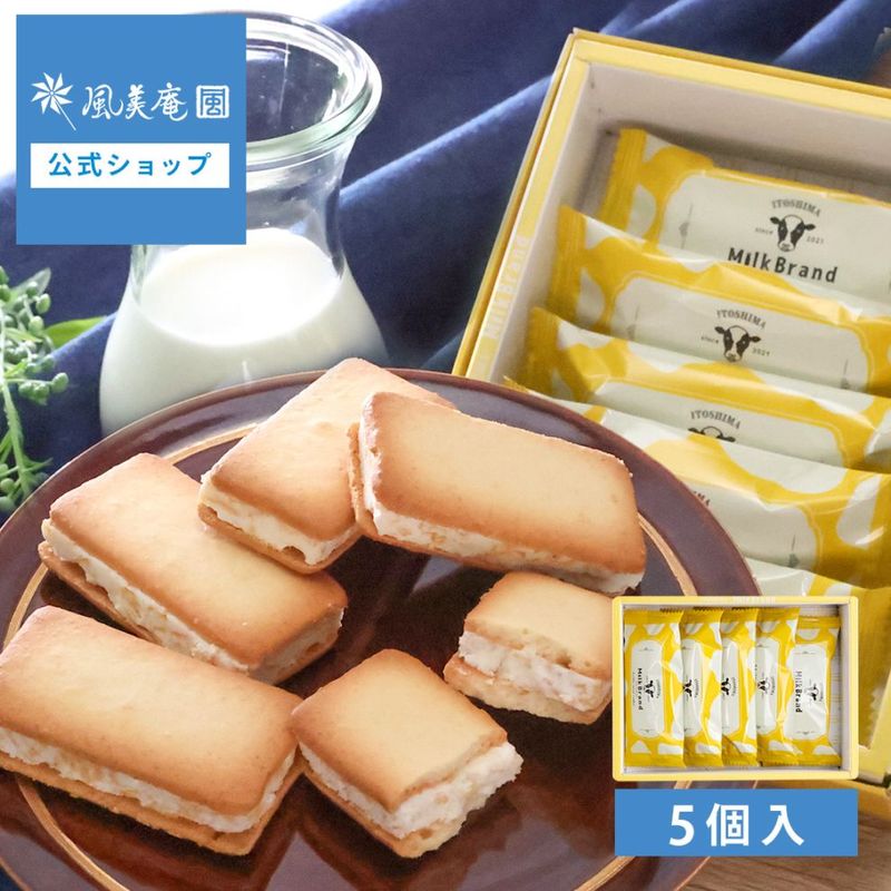 ����ߥ륯�֥��� �Х�������ɥ��å��� 5���� �� �βۻ� ���ե� ����� ���å��� ������ �����ȯ�� proper