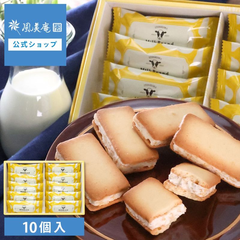 ����ߥ륯�֥��� �Х�������ɥ��å��� 10���� �� �βۻ� ���ե� ����� ���å��� ������ �����ȯ�� proper