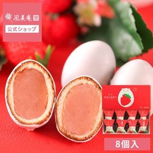 ��¿������ ��¿�Ϥ����ޤ��� 8���� ��0�� �����ȯ�� proper