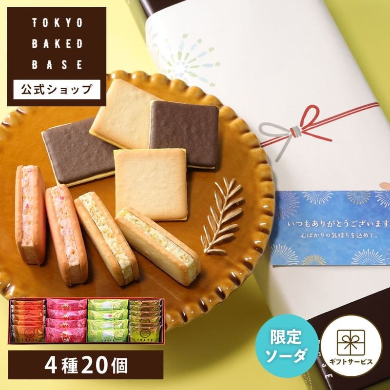 TOKYO BAKED BASE �������ȥ��å� S������ ���ꥮ�եȡʥ������� ��0�� �����ȯ�� Agift