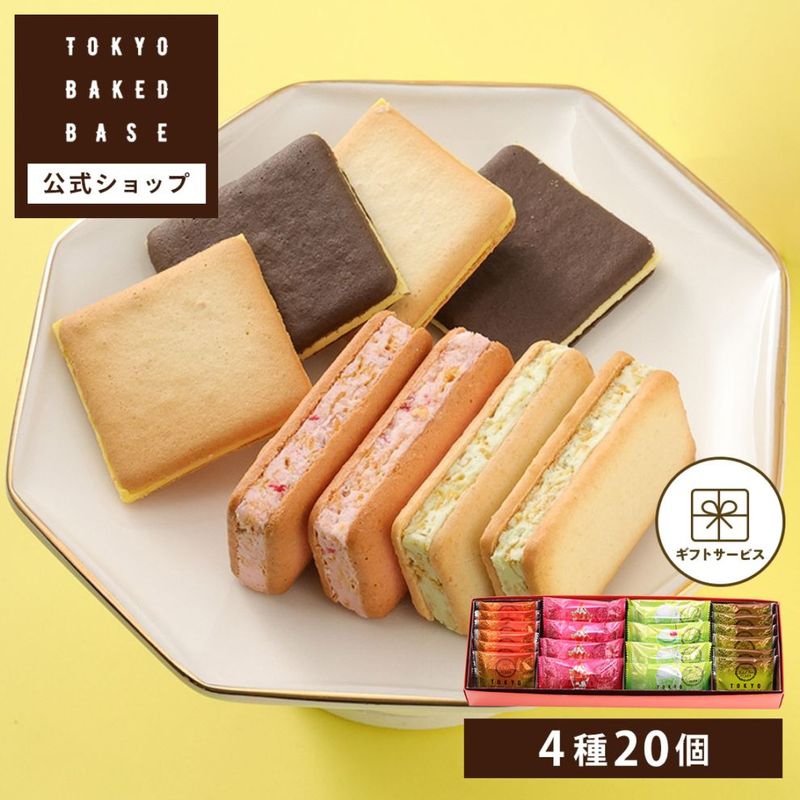 TOKYO BAKED BASE �������ȥ��å� S������ ���ꥮ�եȡʥ������� ��0�� �����ȯ�� Agift