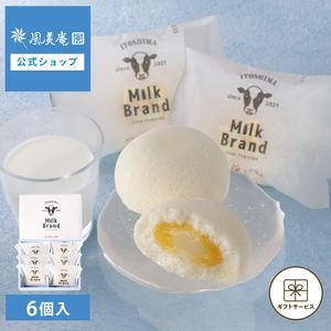 ����ߥ륯�֥��� �ߥ륯������ 6���� ��5�� �����ȯ�� proper