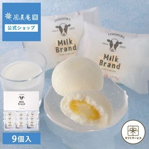����ߥ륯�֥��� �ߥ륯������ 9���� ��5�� �����ȯ�� proper