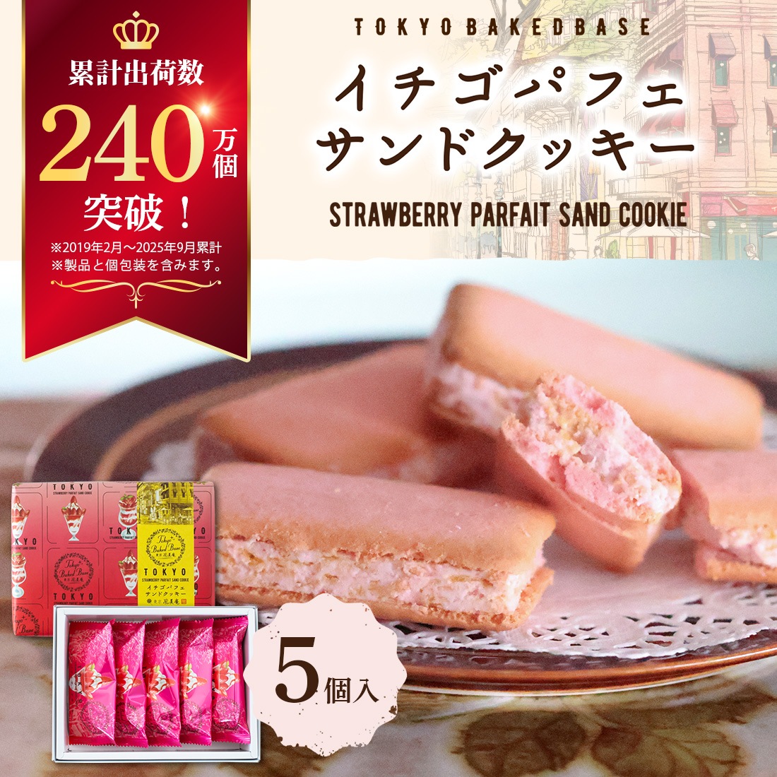 TokyoBakedBaseåѥեɥå 5٥ɥ١  ڻ βۻ Ʋۻҡȯ proper