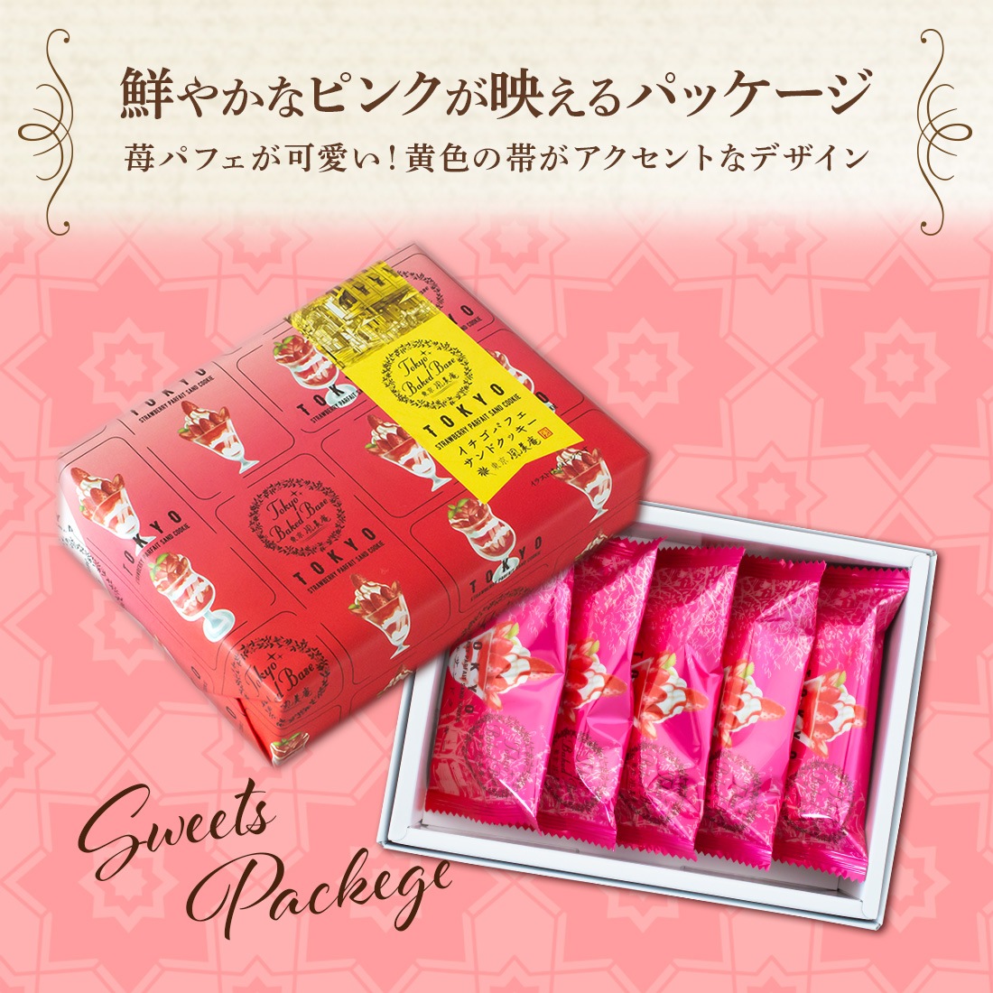 TokyoBakedBaseåѥեɥå 5٥ɥ١  ڻ βۻ Ʋۻҡȯ proper