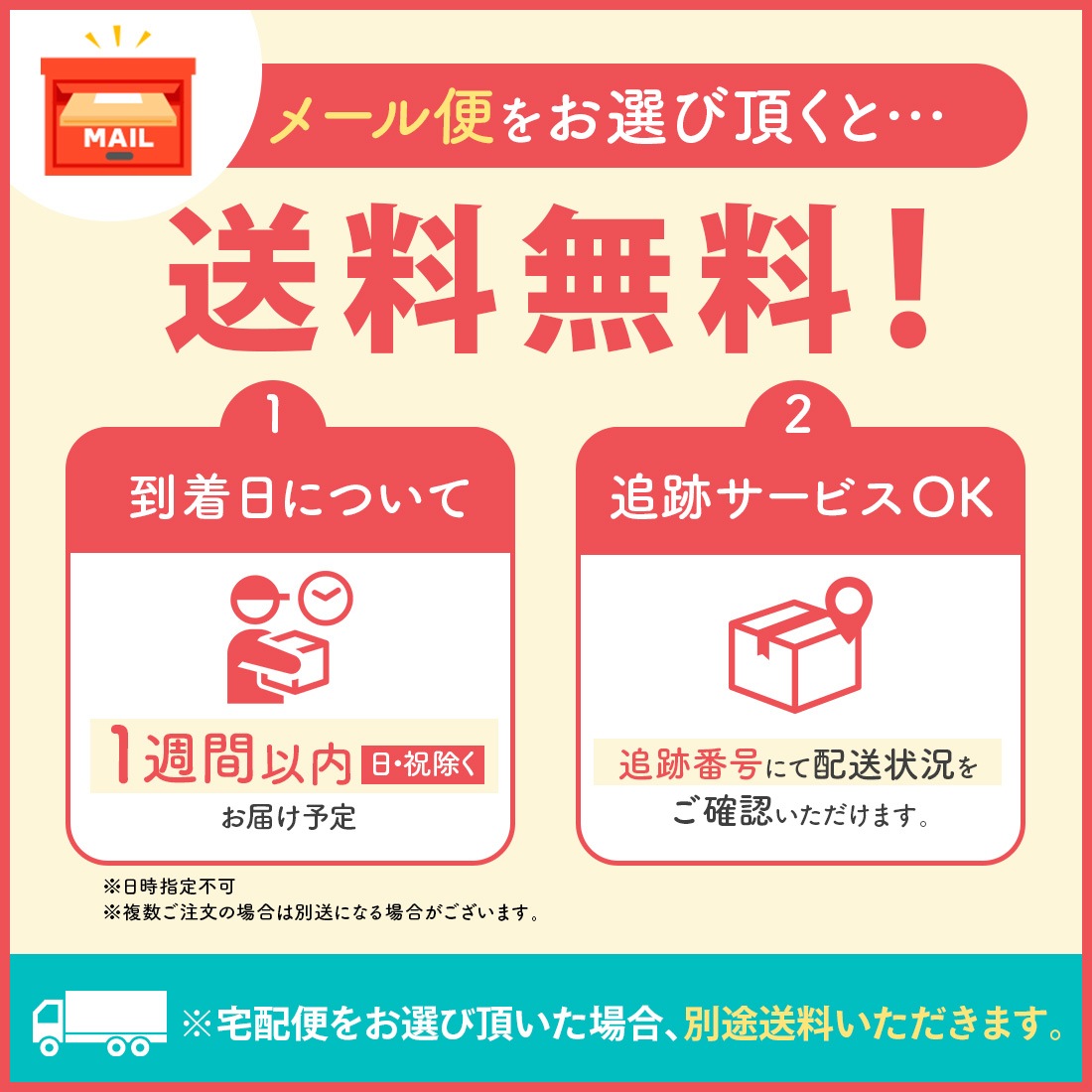 ���ޤ����������Ĥ�����å� | ���ޤ����������Ĥ����ä�����������å� �᡼���� mailbin