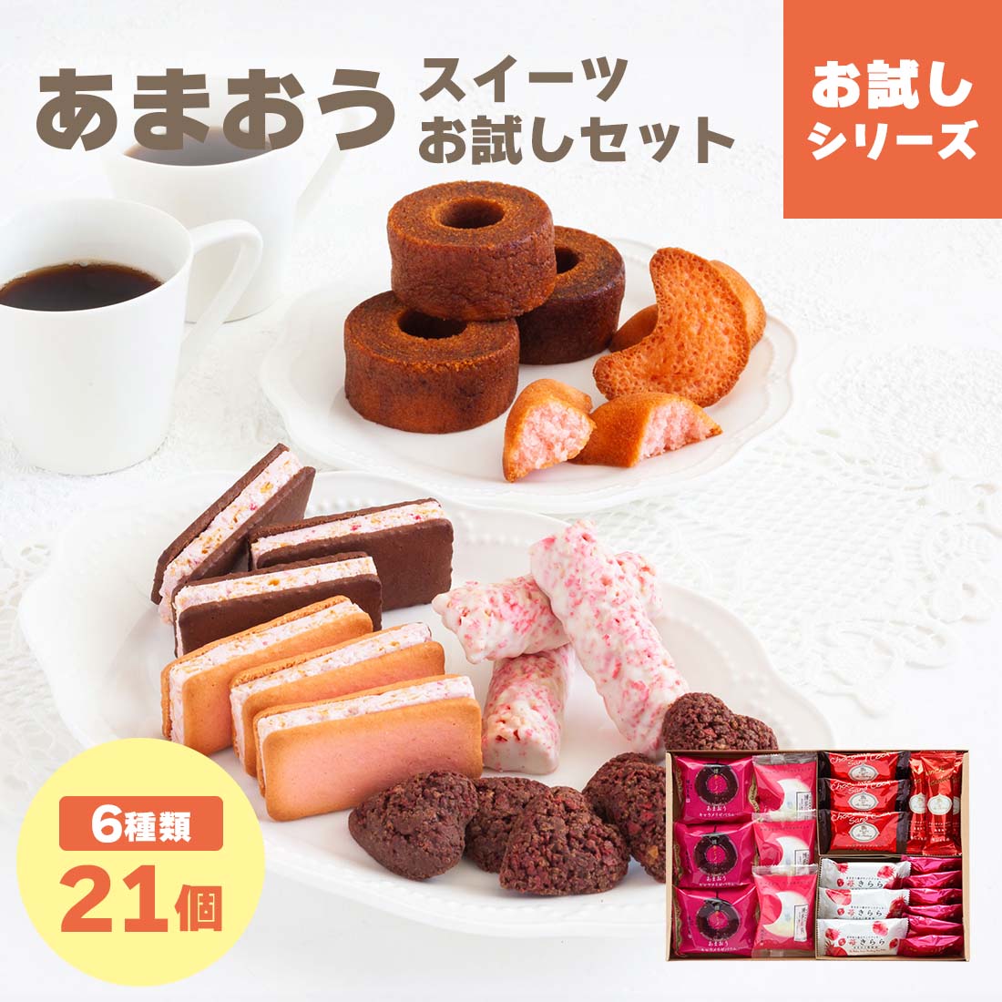 ڴָ27OFF6/30 23:59ޤǡۤޤĤå | ޤĤäå ȯ  mailbin