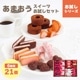 ڴָ27OFF6/30 23:59ޤǡۤޤĤå | ޤĤäå ȯ  mailbin
