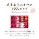 ڴָ27OFF6/30 23:59ޤǡۤޤĤå | ޤĤäå ȯ  mailbin