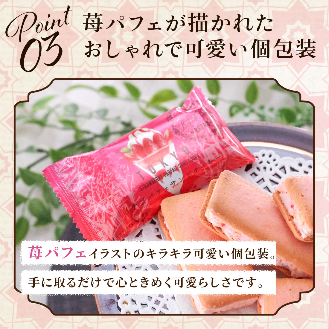 TokyoBakedBaseåѥեɥå 10٥ɥ١  ڻ βۻ Ʋۻҡȯ proper