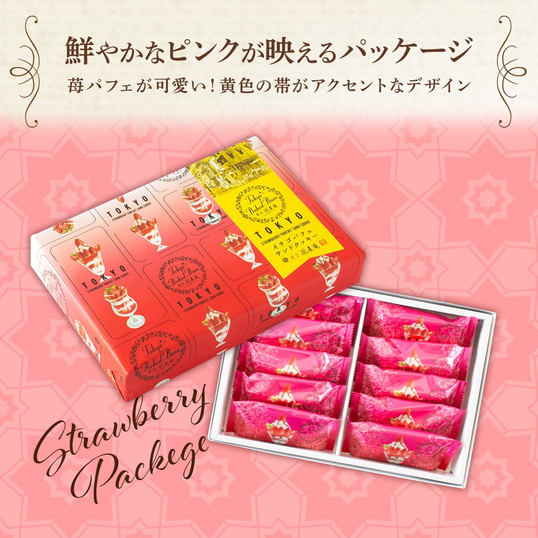 TokyoBakedBaseåѥեɥå 10٥ɥ١  ڻ βۻ Ʋۻҡȯ proper